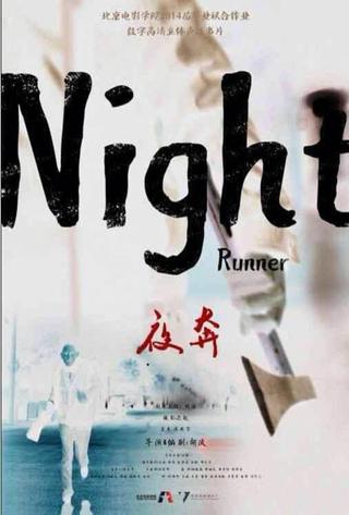 Night Runner poster