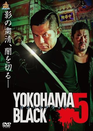 YOKOHAMA BLACK 5 poster