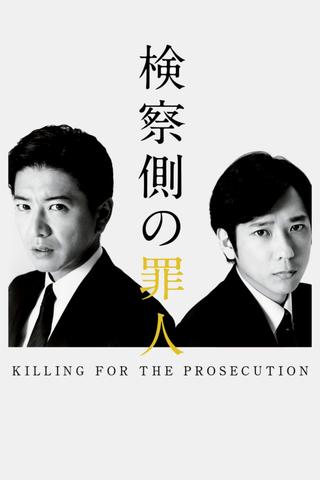 Killing for the Prosecution poster