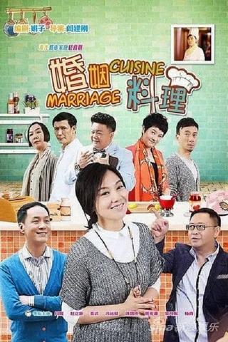 Marriage Cuisine poster