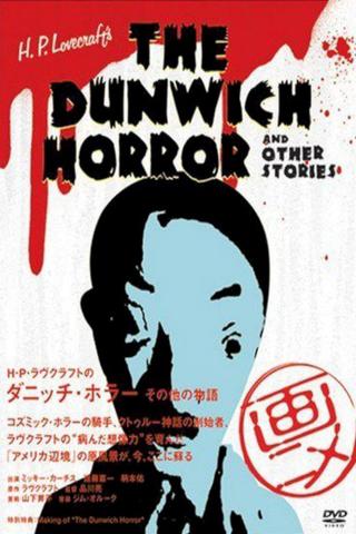 H.P. Lovecraft's The Dunwich Horror and Other Stories poster