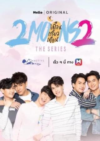 2 Moons 2 poster