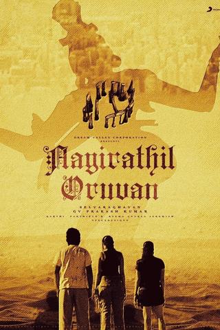 Aayirathil Oruvan poster