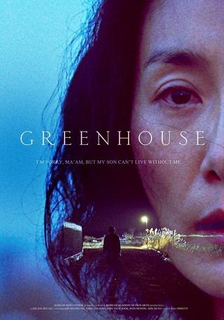 Greenhouse poster