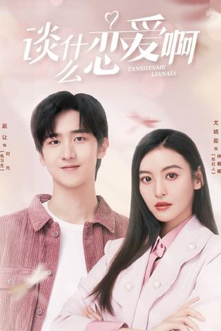 Love Once Again poster