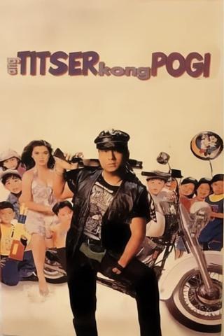 Ang Titser Kong Pogi poster