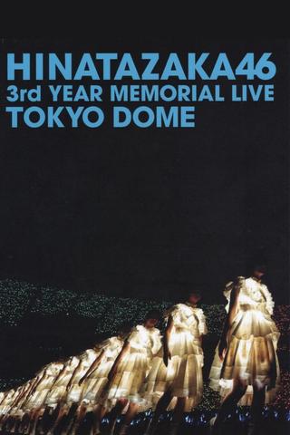 Hinatazaka46 3rd Anniversary MEMORIAL LIVE poster
