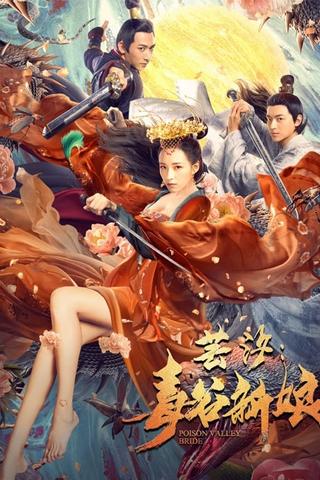 Yunxi: Poison Valley Bride poster