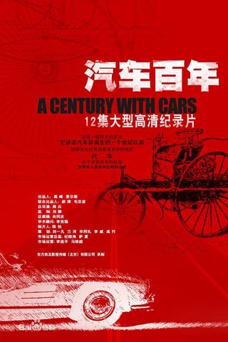 A Century with Cars poster