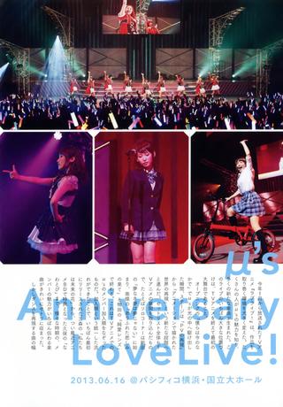 μ's 3rd Anniversary LoveLive! poster