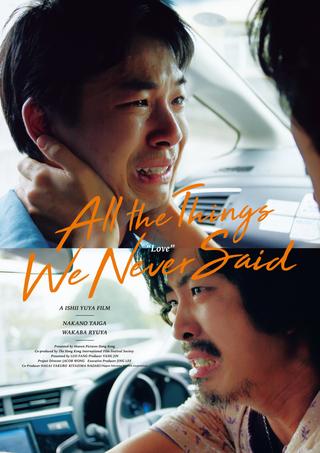 All the Things We Never Said poster