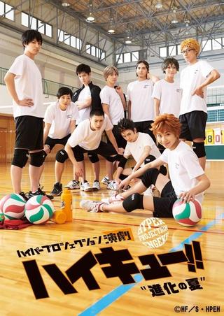 Hyper Projection Play "Haikyuu!!" The Summer of Evolution poster