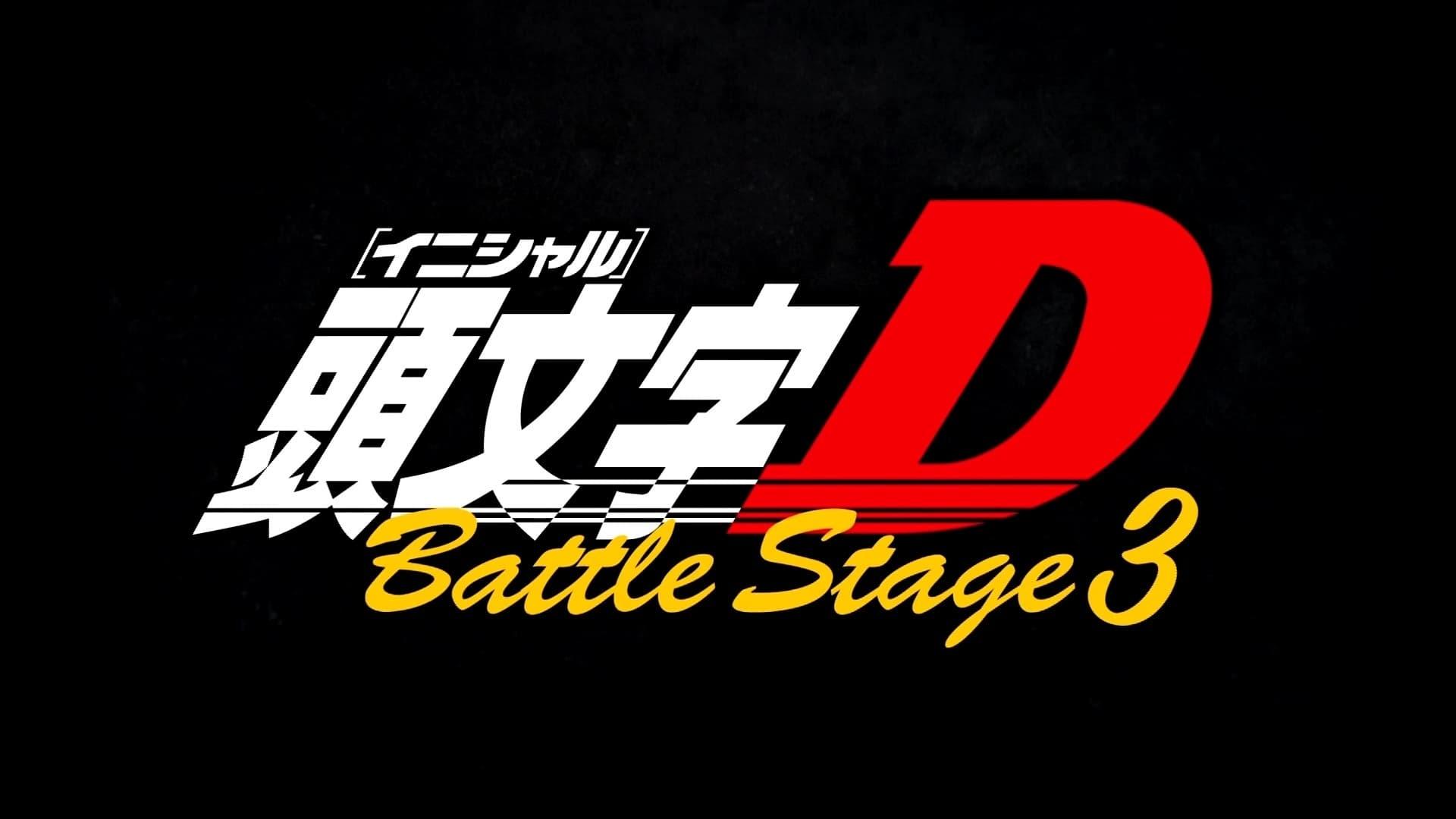 Initial D Battle Stage 3 backdrop