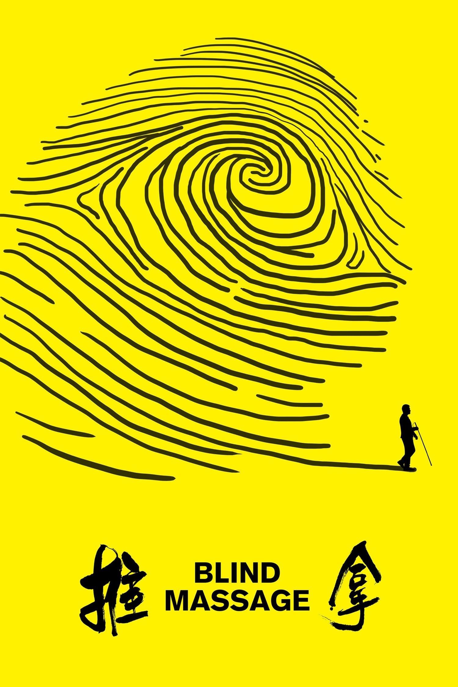 Blind Massage poster