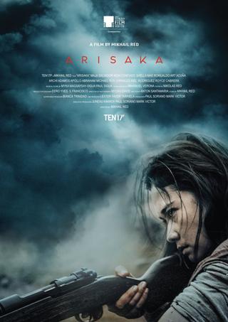 Arisaka poster