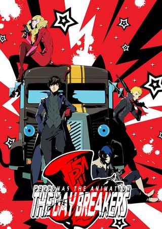 PERSONA5 the Animation - THE DAY BREAKERS - poster